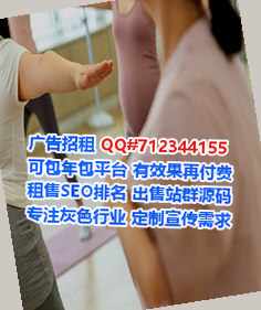 随州代母服装公司